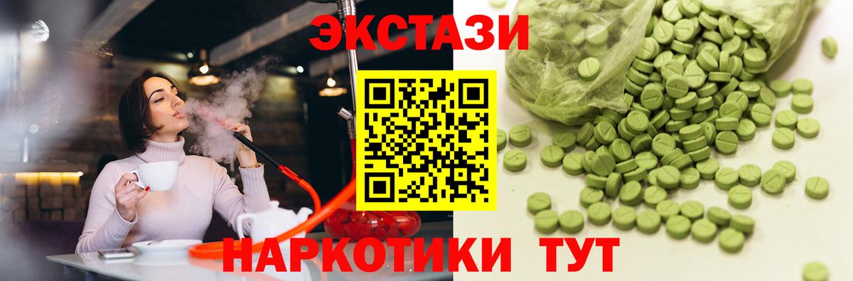Железногорск  ЭКСТАЗИ louis Vuitton  блэк спрут как войти  ЭКСТАЗИ диски  Вход с VPN 