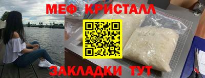 мдма Ливны