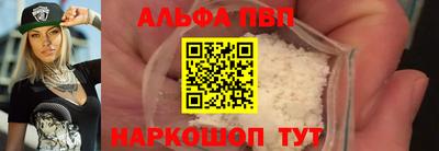 мдма Ливны