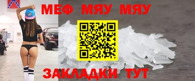 мдма Ливны