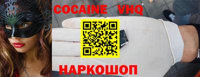 бутик Ликино-Дулёво