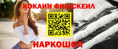 мдма Ливны