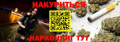бутик Ликино-Дулёво