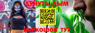 бутик Ликино-Дулёво