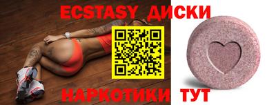 бутик Ликино-Дулёво