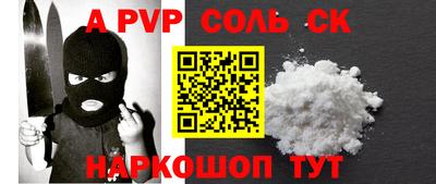 амф Лесосибирск
