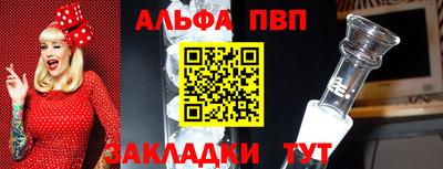 мдма Ливны