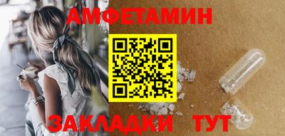 амф Лесосибирск