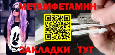 мдма Ливны