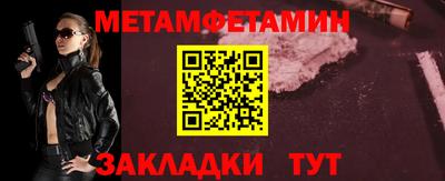 мдма Ливны