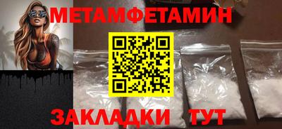 амф Лесосибирск