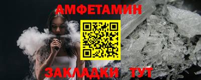мдма Ливны