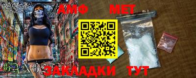 амф Лесосибирск