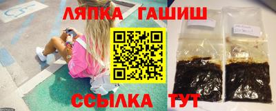 амф Лесосибирск
