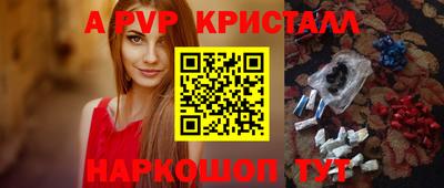 мдма Ливны