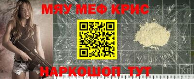 мдма Ливны