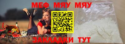 мдма Ливны