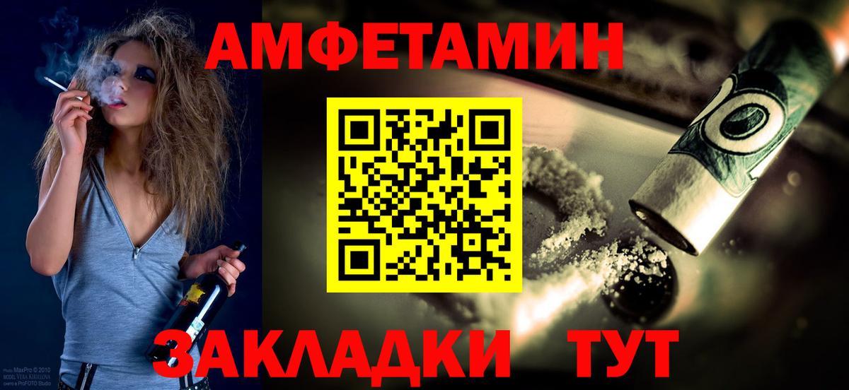 Первитин витя  Первитин витя  Вход с VPN  Железногорск 