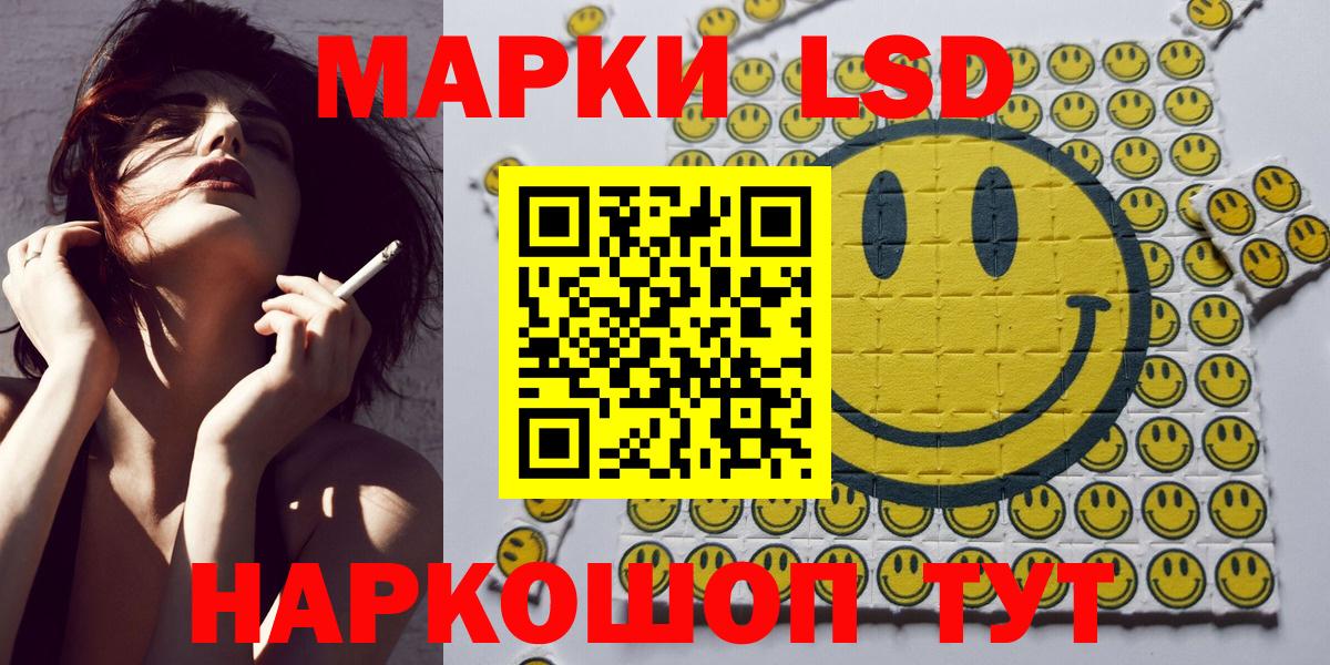 Марки N-bome 1,8мг  Вход с VPN  Марки N-bome 1,8мг  наркошоп  Железногорск 