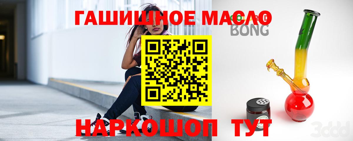 ТГК Wax Железногорск