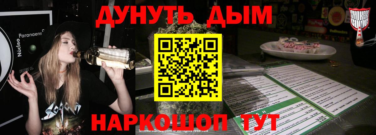 Шишки марихуана VHQ Железногорск